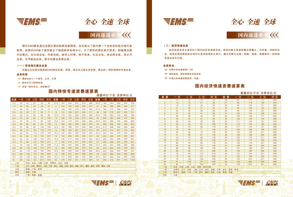 &#39318;&#39029;&#95;&#74;&#68;&#66;&#40;&#20013;&#22269;&#41;&#30005;&#23376;&#95;&#23448;&#26041;&#32593;&#31449;