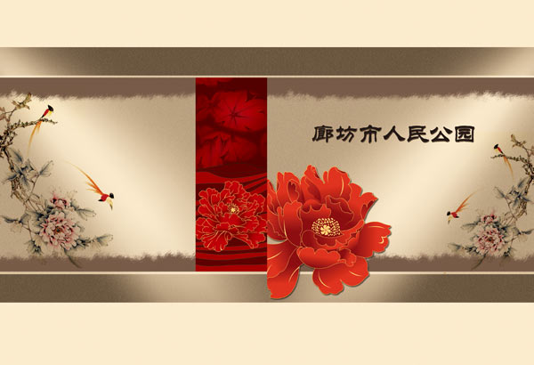 &#39318;&#39029;&#95;&#74;&#68;&#66;&#40;&#20013;&#22269;&#41;&#30005;&#23376;&#95;&#23448;&#26041;&#32593;&#31449;