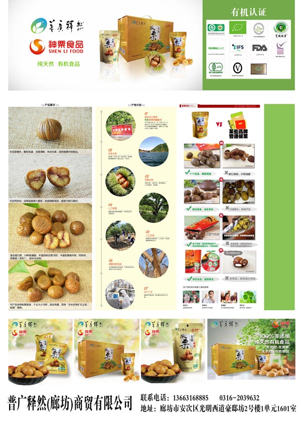 &#39318;&#39029;&#95;&#74;&#68;&#66;&#40;&#20013;&#22269;&#41;&#30005;&#23376;&#95;&#23448;&#26041;&#32593;&#31449;