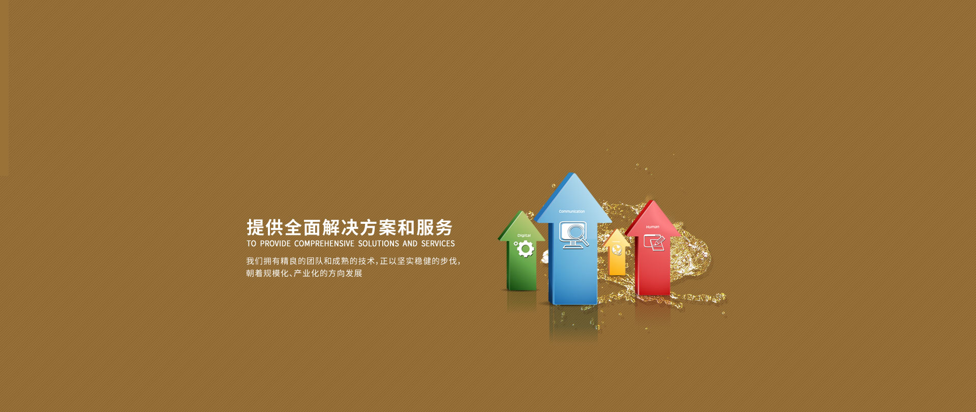 首页_JDB(中国)电子_官方网站